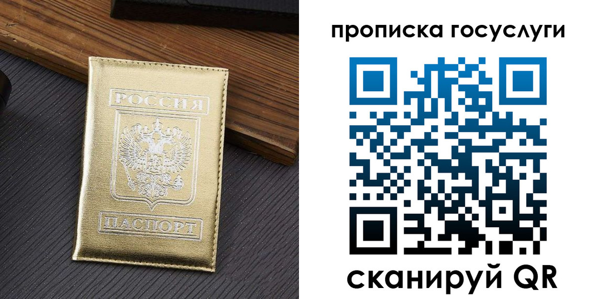 найти адрес прописки в Костроме