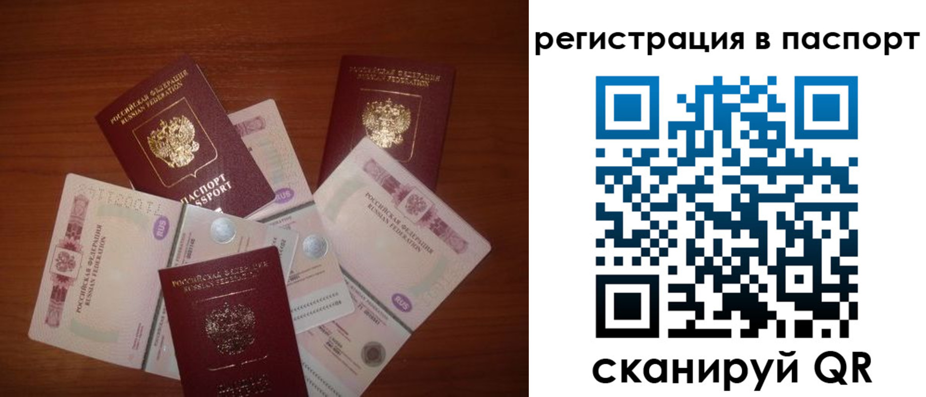 временная регистрация поиск в Костроме