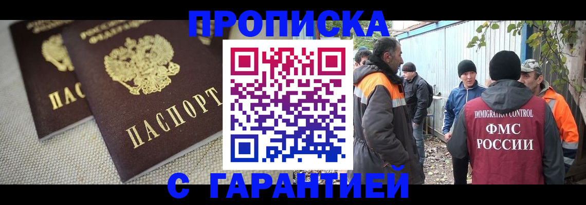 миграционный учет в Костроме