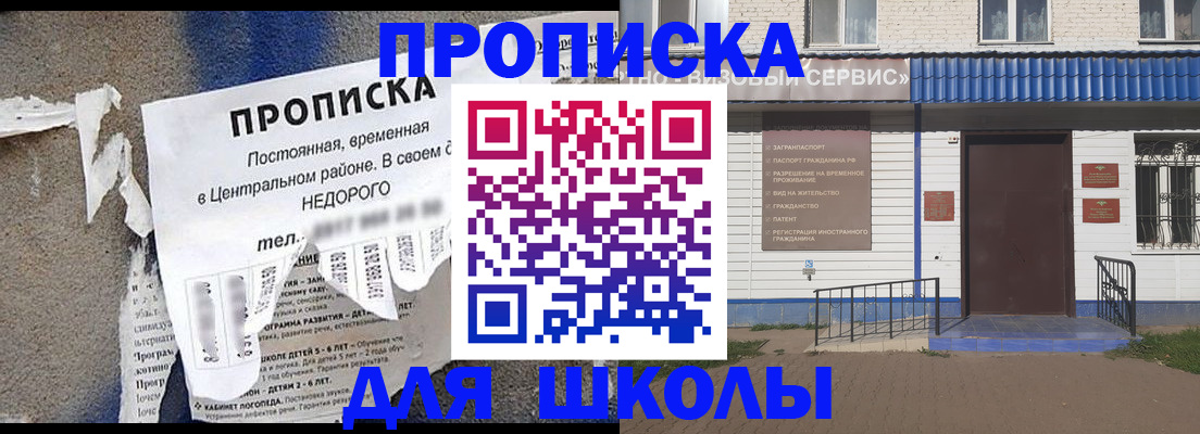 временная регистрация поиск в Костроме